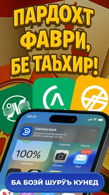 Velx TJK Screenshot